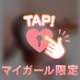 お礼💌ビーインのお兄様💕