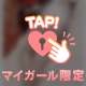 すこーし前のお礼💌モカのお兄様