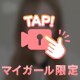 ありがとう♡♡