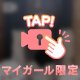 激レア顔出し➕スプタン‼️💖