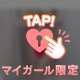 1ヶ月ぶりにありがとう😆