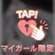 お兄さんにはバレバレ😖‪💓