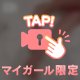 🎥𓈒𓂃もう少しだね