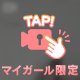 自宅のお兄さん🩵