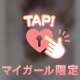 💌マイン601のおにいさん