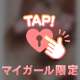 💌クロスVIP208のおにいさん