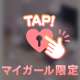 信者🤣♡﻿ありがとう！