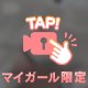 🔞ムチ妻の即〇🍌…🔞