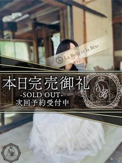 ラベルラベート ソープランド KAWAHARA　AN