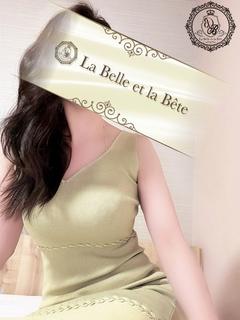 ラベルラベート ソープランド HARUAKANE WAKA