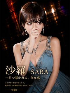 ラベルラベート ソープランド SARA