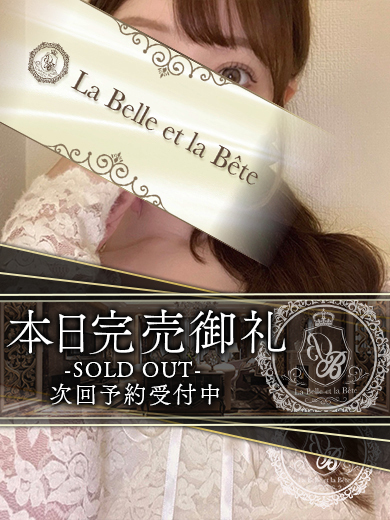 ラベルラベート soapland service parlor HONJOU RUI