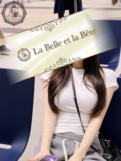 ラベルラベート ソープランド NAKAYAMA　AI