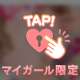 パイ⭕️イ(✿ฺ◕ฺ‿◕ฺ）ｳﾌｯ♥