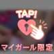 ｡(｡ゝ(ｪ)･)(･(ｪ)･｡)｡ぎゅっ♪