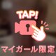 まだ空き🈳あるよ🥺🩷🩷🩷
