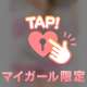 【お礼写メ日記】🩷Iupin33ちゃん🩷