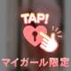 🩷お礼ネット指名ナガ〇マちゃん🩷