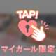 🩷お礼ナオピっぴ🩷