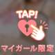 🩷お礼ヒロぴょん🩷