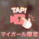 GETん🥺🩷🩷🩷