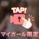 🩷お礼ナ〇〇ラちゃん🩷