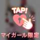 🩷お礼ネット指名ヤ〇ダちゃん🩷