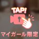 🩷お礼ジュンくん🩷