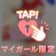 🩷お礼ネット指名ア〇ちゃん🩷