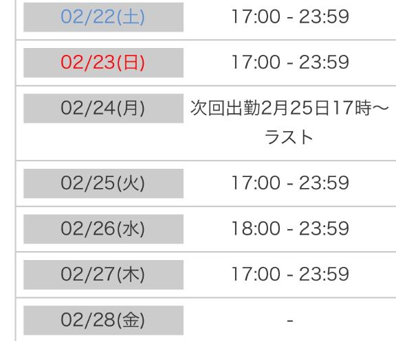 写メ日記サムネイル