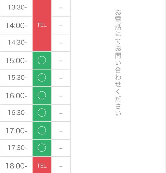 写メ日記サムネイル