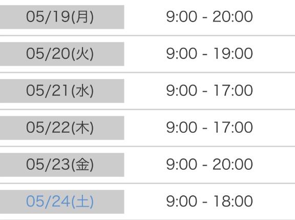 写メ日記サムネイル