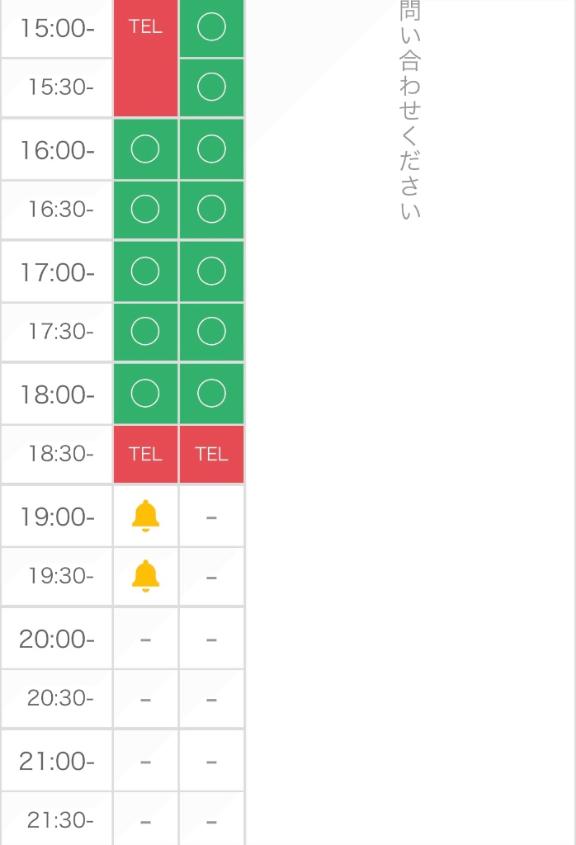 写メ日記サムネイル