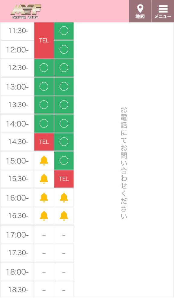 写メ日記サムネイル