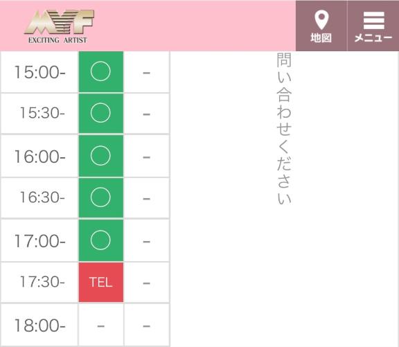 写メ日記サムネイル