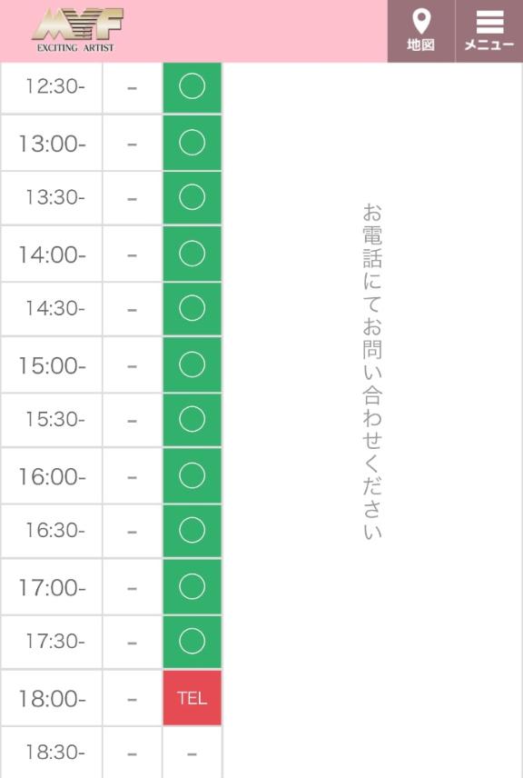 写メ日記サムネイル