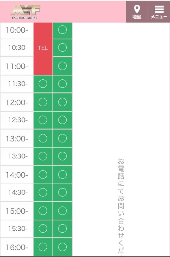 写メ日記サムネイル