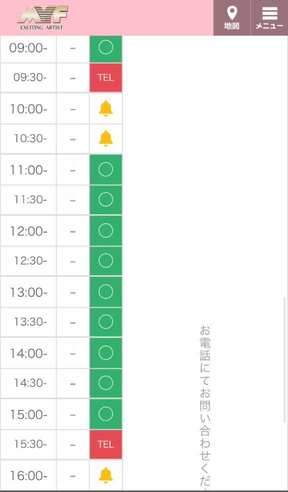 写メ日記サムネイル