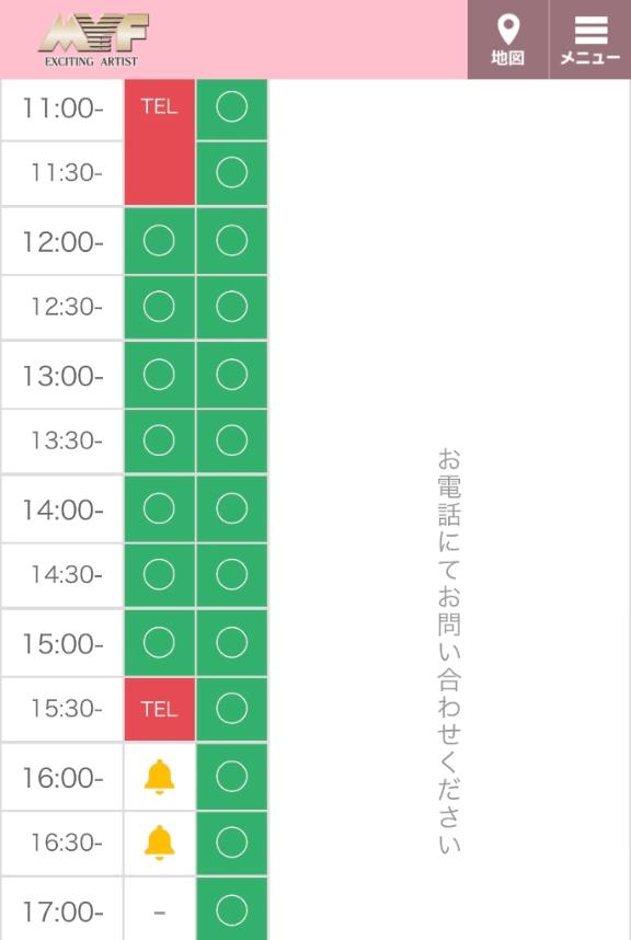 写メ日記サムネイル