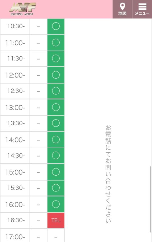 写メ日記サムネイル