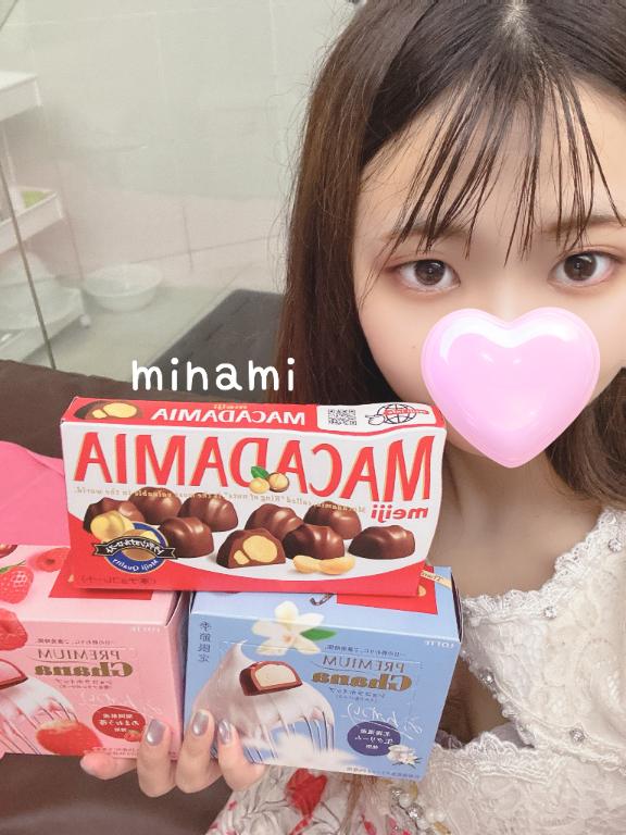 写メ日記サムネイル