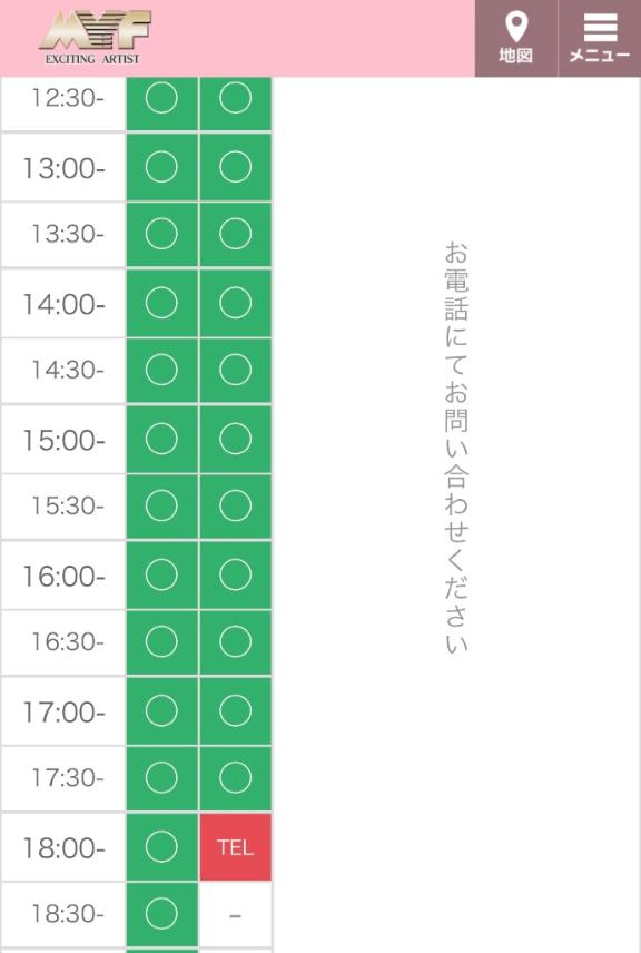 写メ日記サムネイル