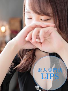 LIPS（リップス） トクヨク・ヘルス CHIHARU 可愛I 巨乳 癒SHI系