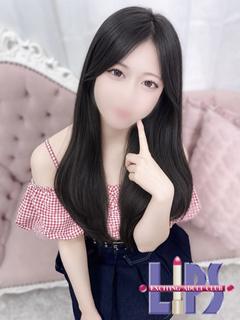 LIPS（リップス） トクヨク・ヘルス REI
