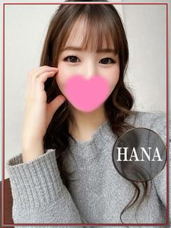 ラブチャンス 小倉店 デリヘル HANA