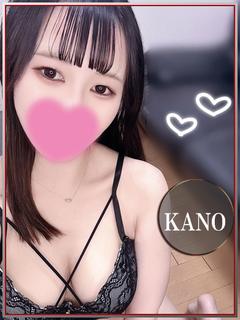 ラブチャンス 小倉店 デリヘル KANO