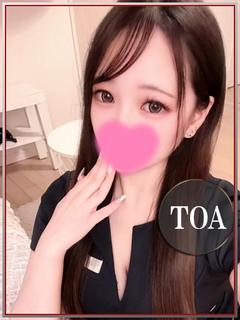 ラブチャンス 小倉店 デリヘル TOA