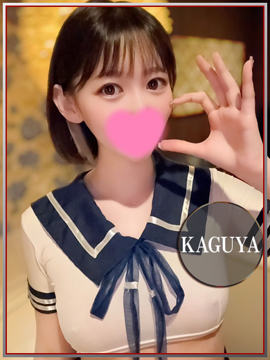 ラブチャンス 小倉店 デリヘル KAGUYA