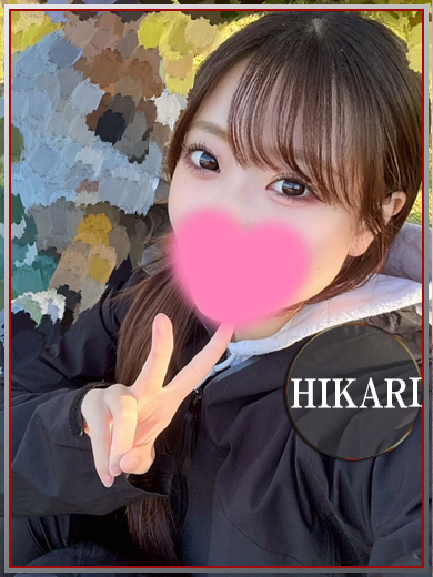 ラブチャンス 小倉店 안마(데리버리) HIKARI
