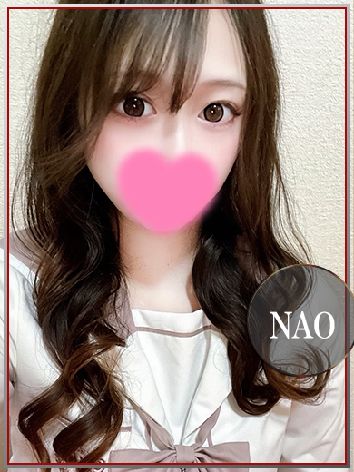ラブチャンス 小倉店 안마(데리버리) NAO